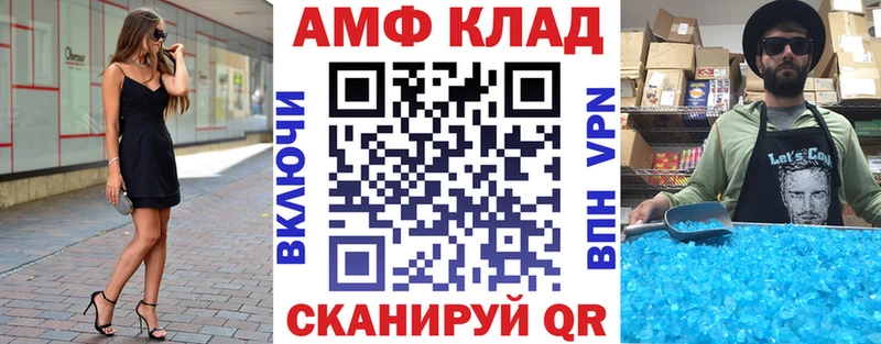 блэк спрут tor  Видное  Amphetamine 97%  наркошоп 