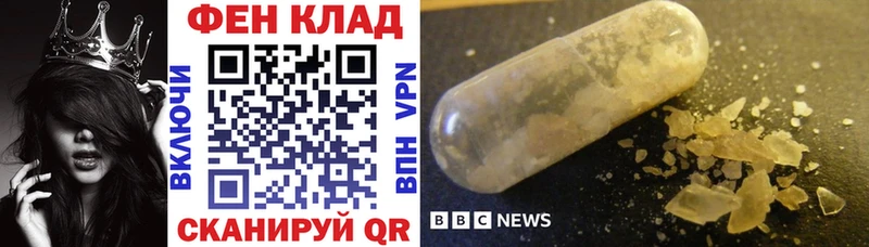 АМФ Розовый Видное