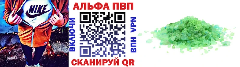 Alfa_PVP крисы CK  Видное 