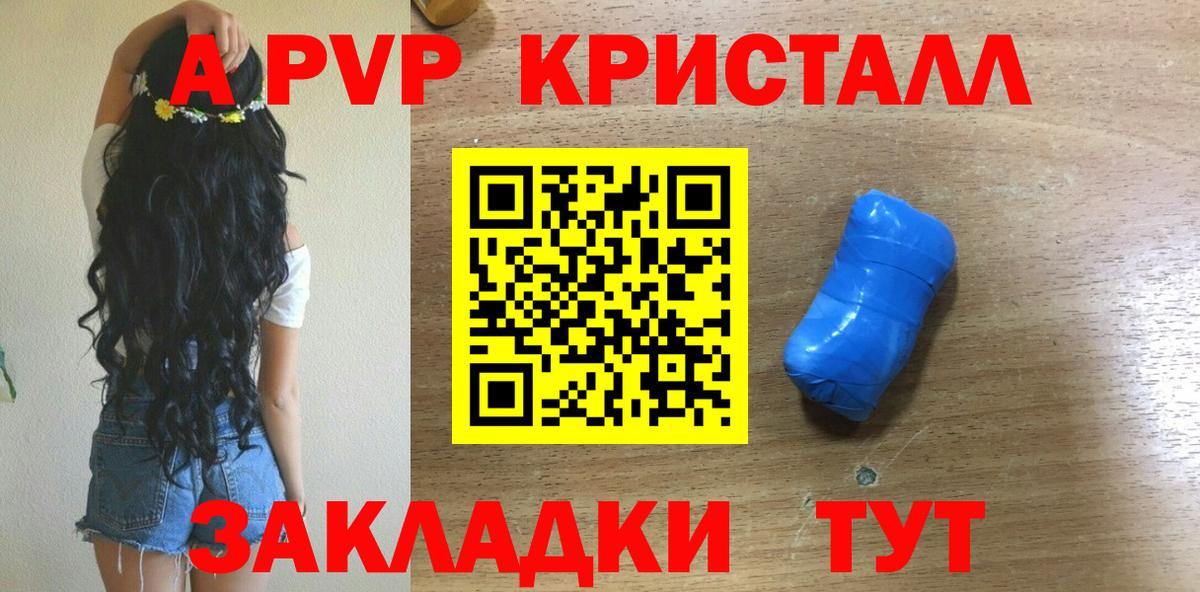 MDMA  Видное  Гашиш  COCAIN  A-PVP СОЛЬ кристаллы  МЕТАДОН  Гашиш  Меф МЯУ МЯУ   Бошки Шишки 
