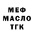Метадон мёд Sandro Dark