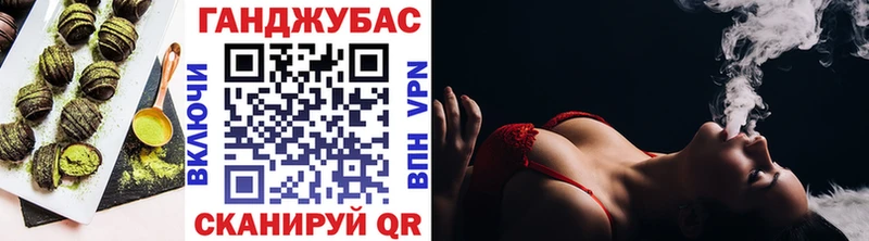 Canna-Cookies конопля  купить наркоту  Видное 