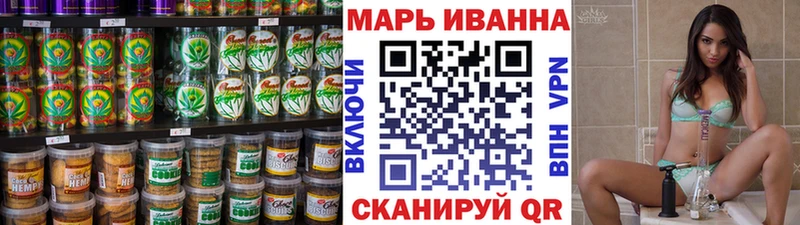Canna-Cookies конопля Видное