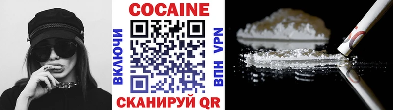 закладки Видное ссылка на мегу сайт КОКАИН Fish Scale