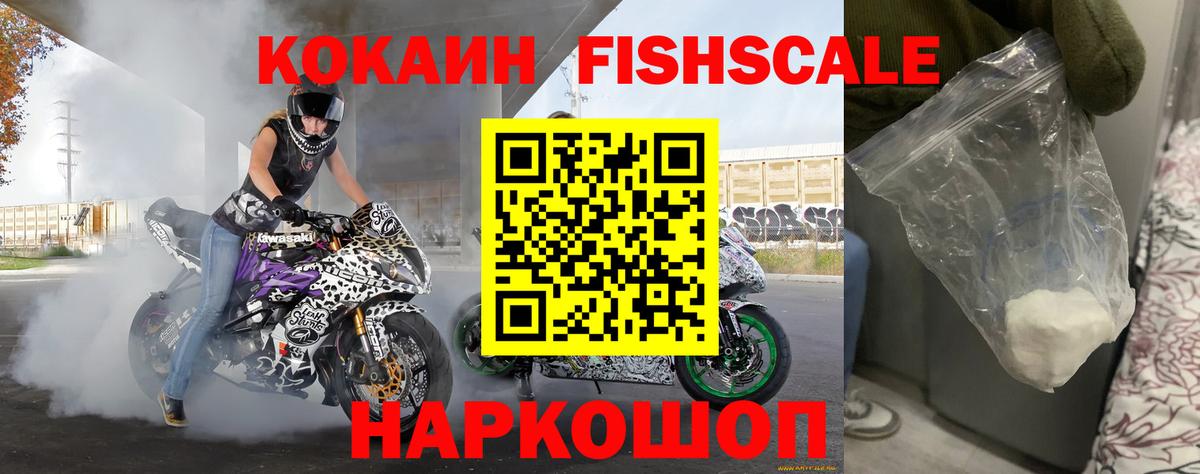 COCAIN Перу Видное