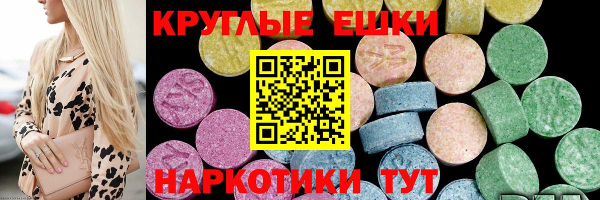 Экстази Cube  Экстази DUBAI  Вход с VPN  Экстази  Видное 