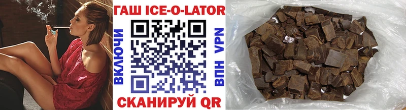 ГАШИШ hashish Видное
