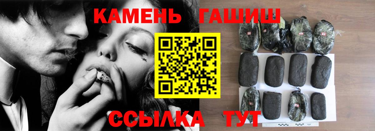 МАРИХУАНА Видное