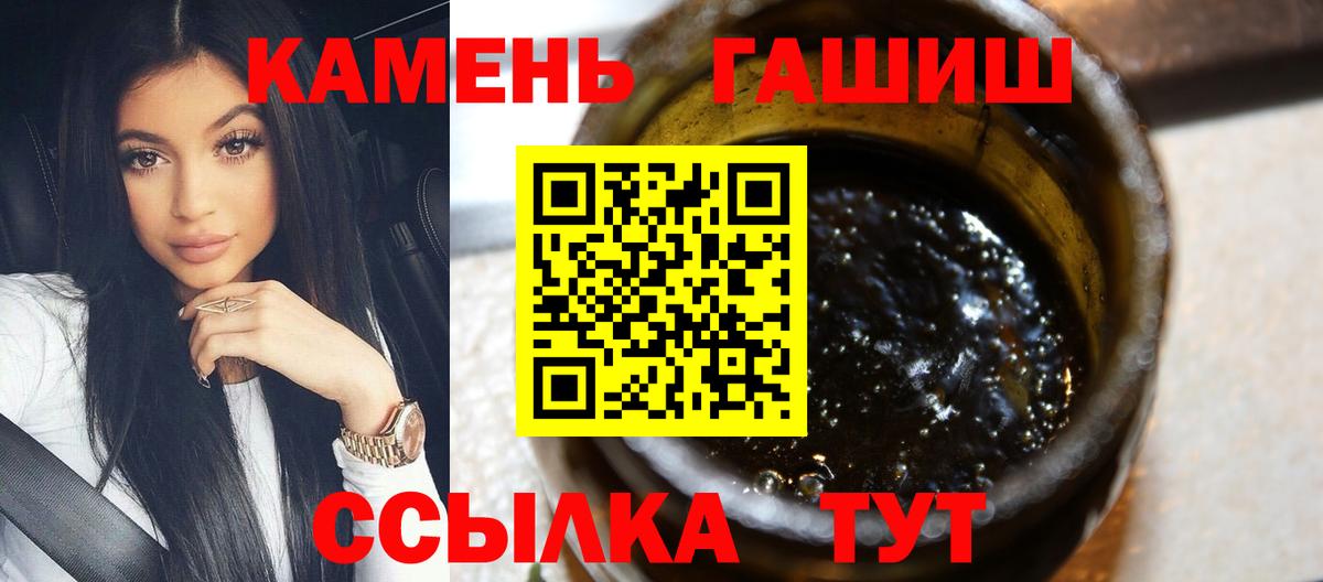 ГАШИШ убойный  Видное  ГАШИШ VHQ 