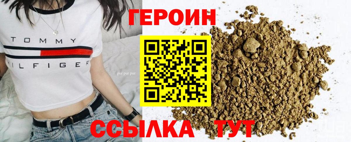 Амфетамин Видное