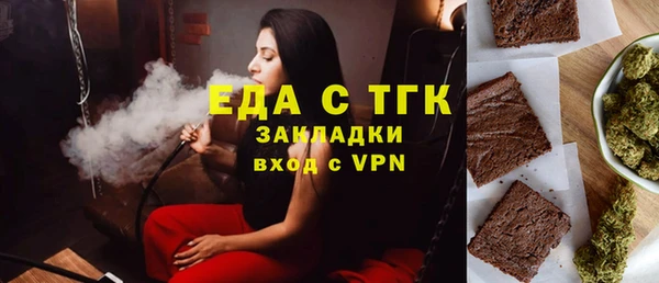 гашишное масло Бородино