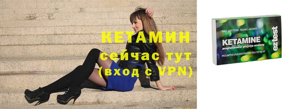 ПСИЛОЦИБИНОВЫЕ ГРИБЫ Богородицк