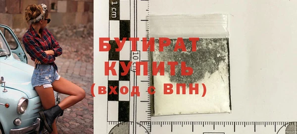 метадон Бронницы