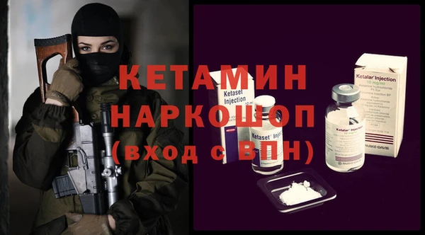 меф VHQ Богданович