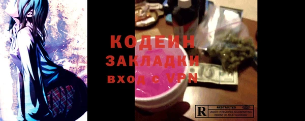 гашишное масло Бородино