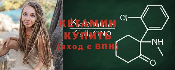 PSILOCYBIN Лагань