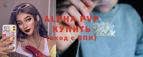 метадон Бронницы