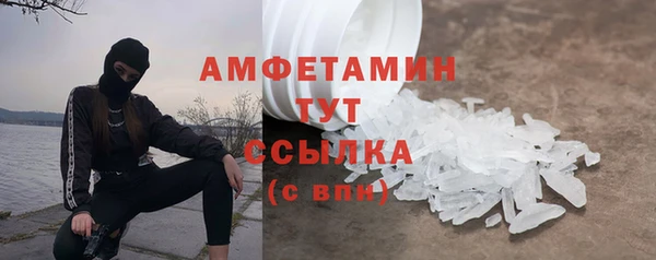 мефедрон Богородск