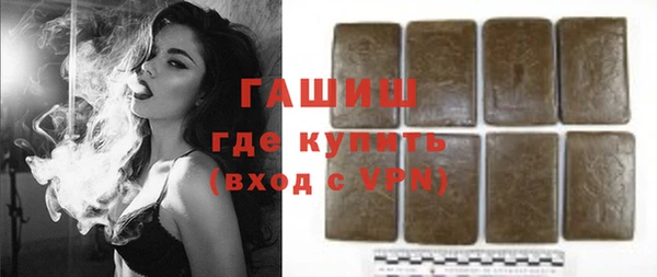 мефедрон Богородск