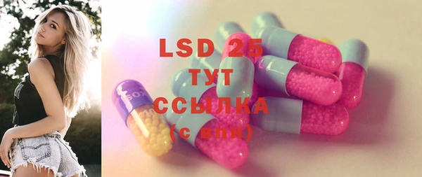 ПСИЛОЦИБИНОВЫЕ ГРИБЫ Богородицк