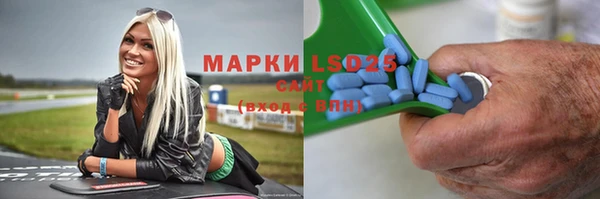 мефедрон Богородск
