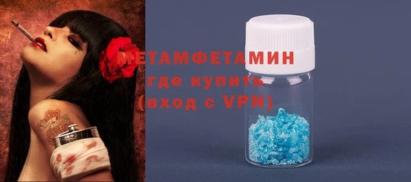 эйфоретик Бугульма
