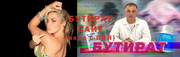 гашишное масло Бородино