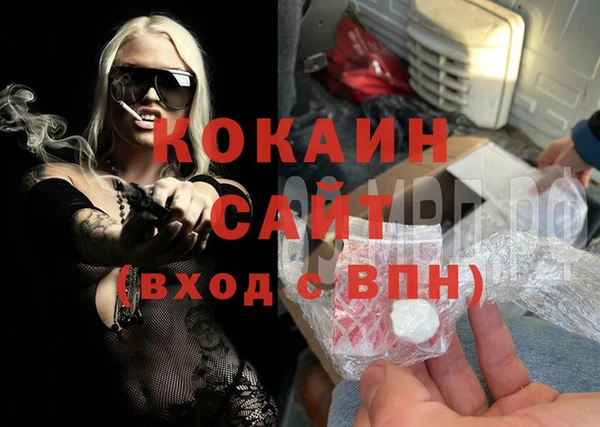 эйфоретик Бугульма