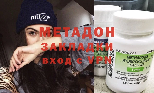 эйфоретик Бугульма