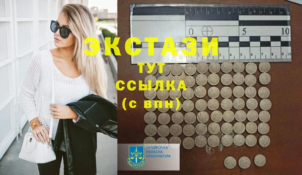 метадон Бронницы