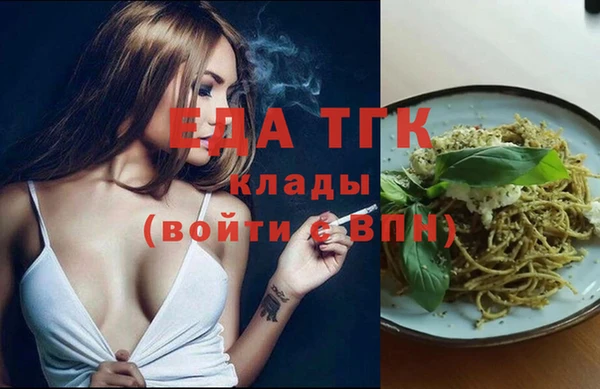 ПСИЛОЦИБИНОВЫЕ ГРИБЫ Богородицк