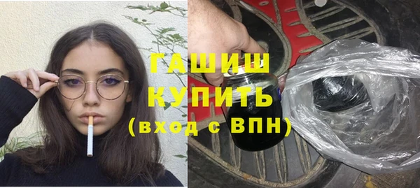 метадон Бронницы