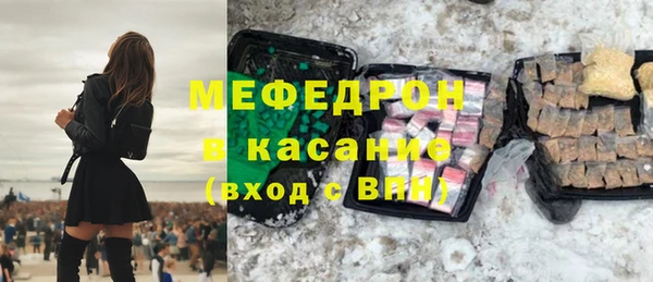 меф VHQ Богданович