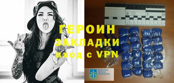 мефедрон Богородск