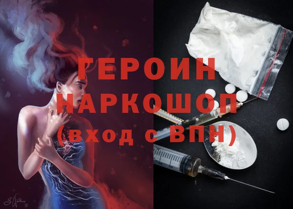 меф VHQ Богданович