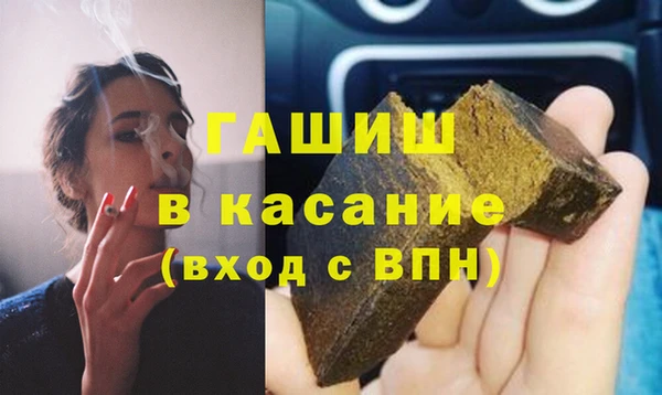 гашишное масло Бородино