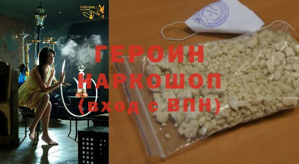 ПСИЛОЦИБИНОВЫЕ ГРИБЫ Богородицк