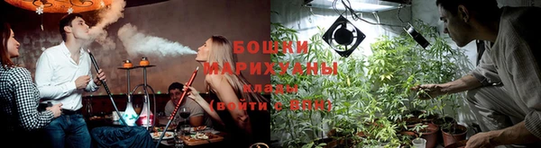 гашишное масло Бородино