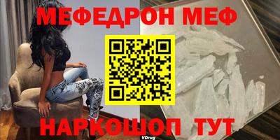 метамфетамин Беслан