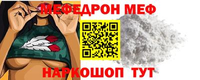 меф VHQ Берёзовский