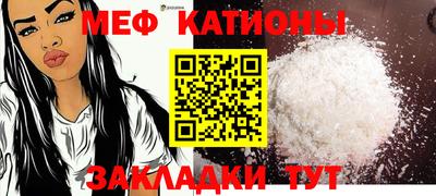 прущие крисы Бийск