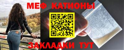 меф Берёзовский
