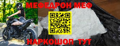 скорость mdpv Бузулук