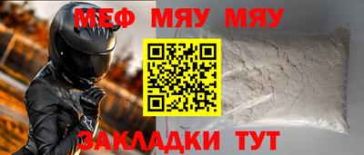 метамфетамин Беслан