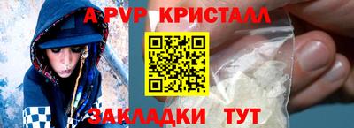ГАЛЛЮЦИНОГЕННЫЕ ГРИБЫ Абакан