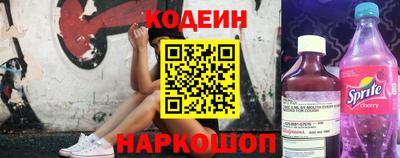 прущие крисы Бийск