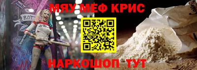 меф VHQ Берёзовский