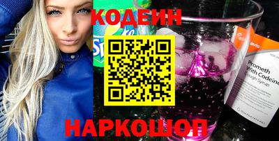 ГАЛЛЮЦИНОГЕННЫЕ ГРИБЫ Беслан