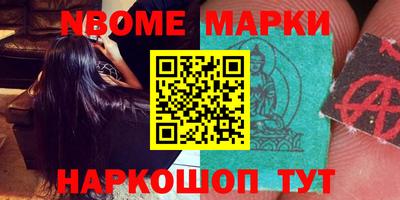 меф Берёзовский
