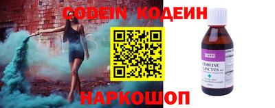 метамфетамин Беслан